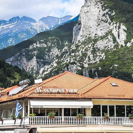 Olympus View Rooms Sauna & Spa لِتوخورو المظهر الخارجي الصورة